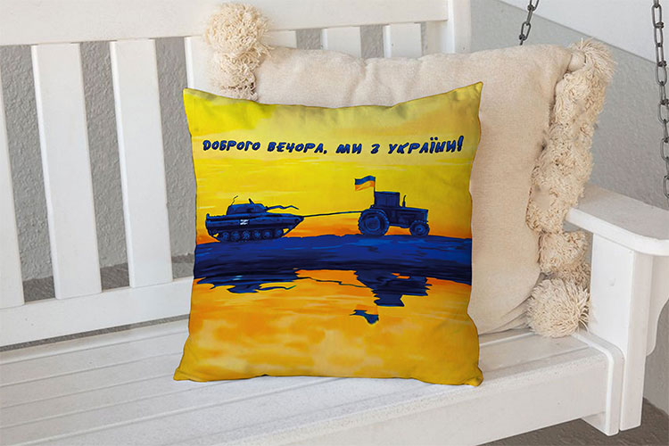 Декоративна подушка «Доброго вечора, ми з України!»