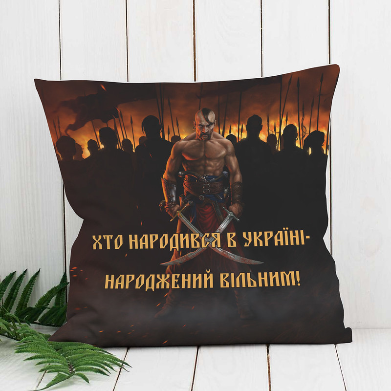 Декоративна подушка «Народжений в Україні»