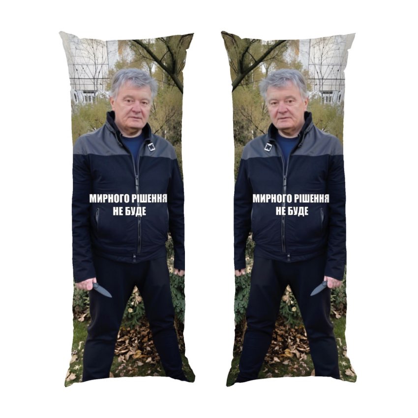 Петро Порошенко. Мирного рішення не буде