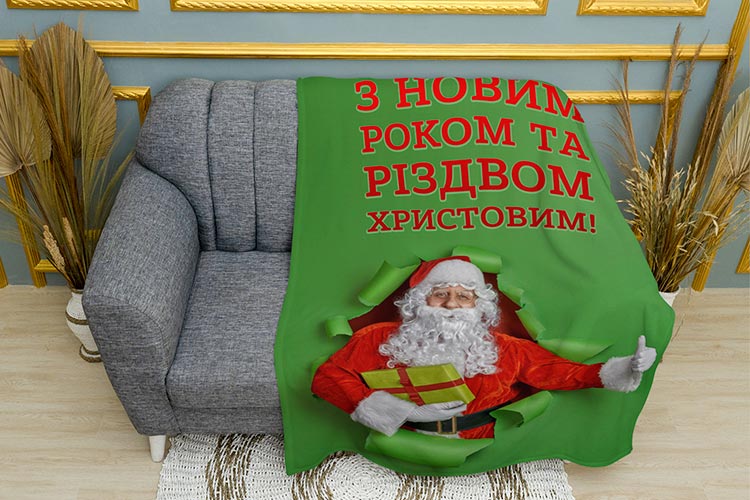 Плед «Санта з подарунком. Santa Claus»