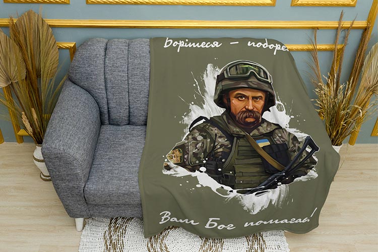 Плед «Шевченко військовий»