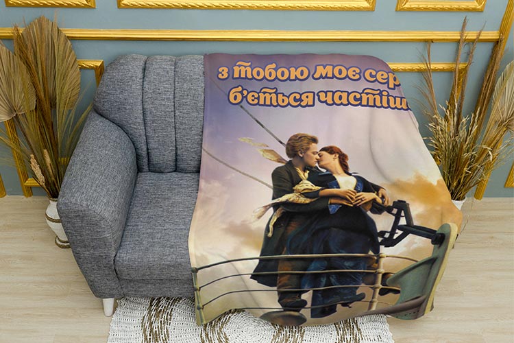 Плед «Тітанік»
