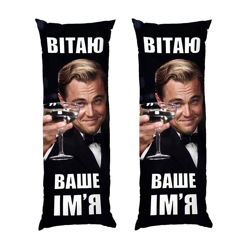 Привітання від Леонардо Ді Капріо. Leonardo DiCaprio