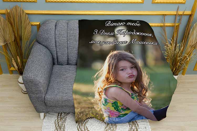 Плед «Привітання з днем народження для донечки. Happy birthday to daughter»