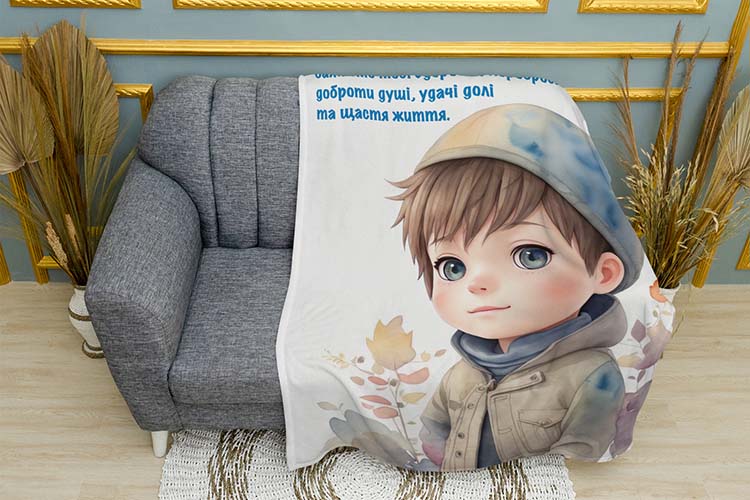 mylyj-onuk.-pryvitannya.-cute-grandson.-greeting.jpg