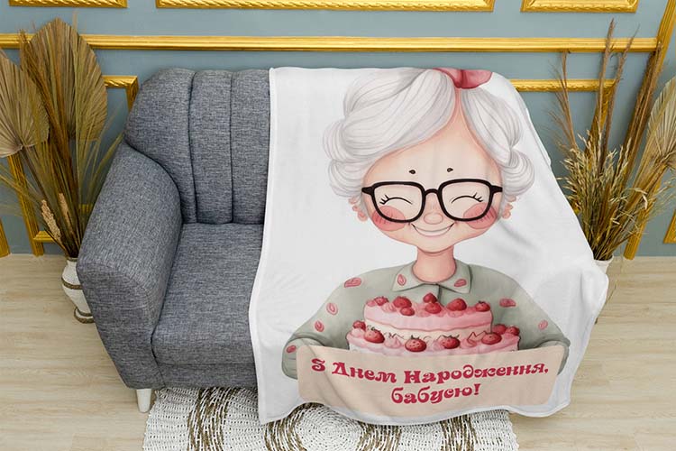 z-dnem-narodzhennya.-babusya.-happy-birthday.-grandmother.jpg