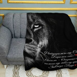 Плед «Самому дорогому сыну. Лев. Dearest son. Lion»