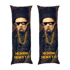 Дакімакура подушка для обіймів «Шевченко Стайл. Shevchenko Style»