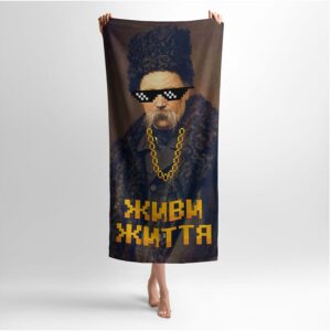 Полотенце с принтом «Шевченко Стайл. Shevchenko Style»