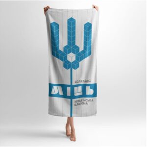 Рушник з принтом «Українська кам'яна міць. Ukrainian stone power»